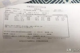 仅剩2周！“江苏医惠保1号”进入集中投保期倒计时图片