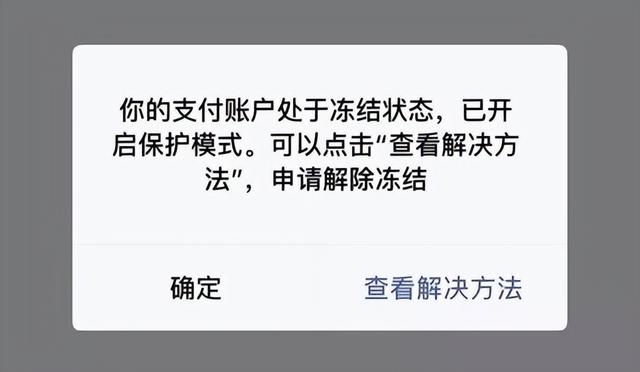 微信零钱通10000元一天收益多少？把钱放里面安全吗？