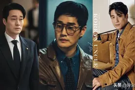 7位韩国大叔系男神！刘智泰受瞩目，孔刘、苏志燮、赵寅成受欢迎图片