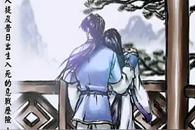 经典游戏《天地劫神魔至尊传》的完美结局需要什么条件才能达成？图片