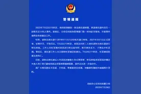 湖南17岁高中生在射击俱乐部打暑假工时遭枪击身亡？警方通报：两人被采取强制措施图片