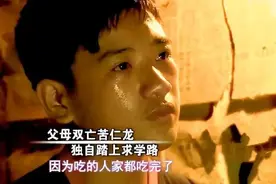 又是一年高考查分季，你还记得那个叫韦仁龙的少年吗？图片