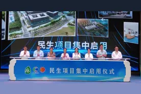 总投资超46亿元！昆山开发区一大批民生项目投入使用，12个项目集中开工图片