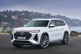 奥迪Q9渲染图曝光，预计将于2022年发布图片