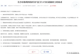 保利西海岸河马汇商业街项目问题新进展图片
