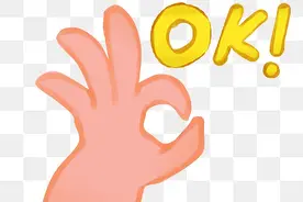 OK除了表示“好，行”，还有其他意思吗？可以怎么用？图片