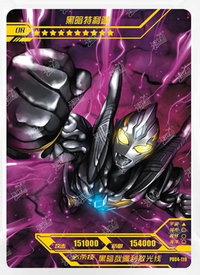 奥特曼卡牌稀有度名称的含义你知道吗？