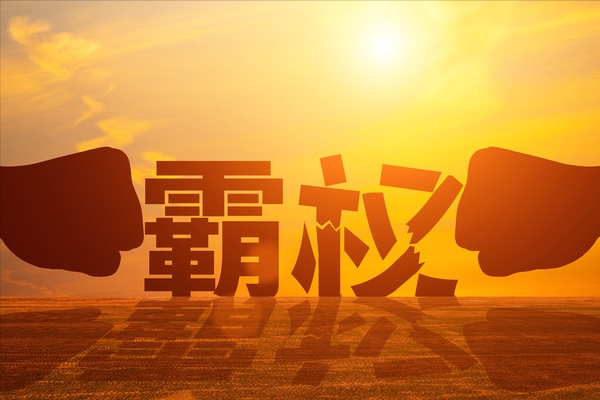 3月25日凌晨世界传来最新消息，国际形势紧张，大战一触即发