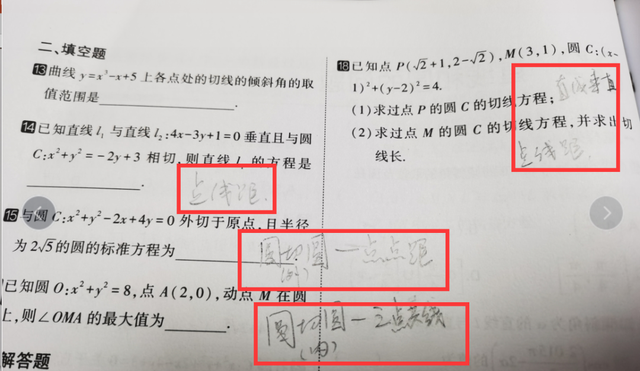 不要看学霸140+的分数，要看他的学习过程