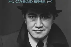 木心《文学回忆录》精华摘录（一）图片