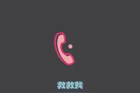 9岁男孩家中起火思路清晰求助119图片