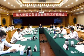 全市落实交通强省建设工作推进会：全力推动茂名交通运输工作高质量发展图片