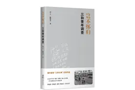 睡桥洞 靠日结 吃上顿没有下顿的年轻人-三和青年图片