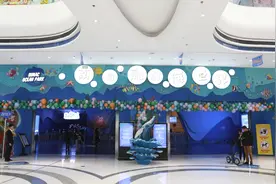 爬虫画廊展、海底探险队、萌宠见面会...孩子的理想暑假就在融创海世界度过图片