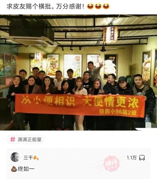 媳妇出差发来照片，这下真的绿了，实锤了兄弟挺住啊，哈哈哈