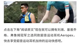如何正确使用耳机 做到这三点更安全图片