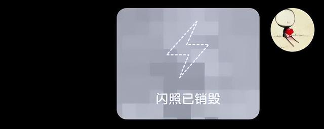 发闪照要如何发（QQ怎么发闪照按照这个步骤操作）