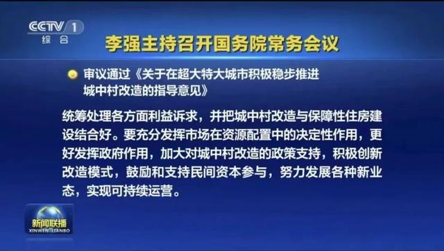 楼市“大杀器2.0版”降临？但房价却涨不动了！
