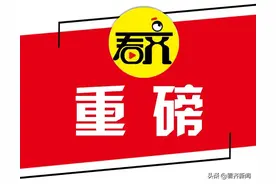 刚刚！齐齐哈尔市中心城区四所重点中学录取分数线公布图片