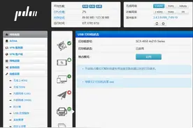 让你的旧打印机变身WIFI打印机图片