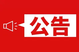 2022年临沂市市直公益性岗位第二批招聘公告图片