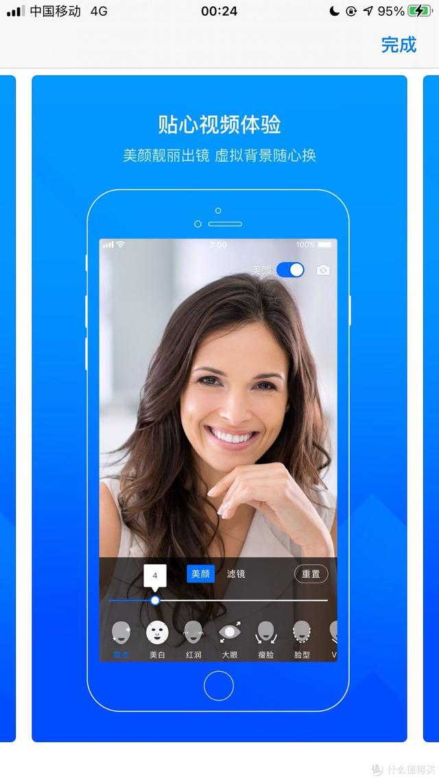 「iPhone宝藏APP大赏」苹果好用的高效APP分享（上）