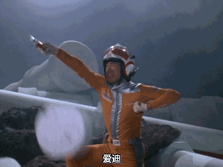「伪百科」盘点昭和奥特曼中的古生物（终话）