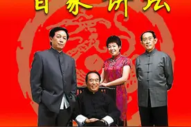 曾经红极一时的《百家讲坛》，为什么风光不再？图片