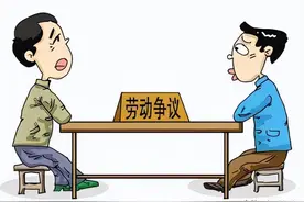 发生了劳动争议，跟公司打官司耗时费力，你知道该怎么做吗图片