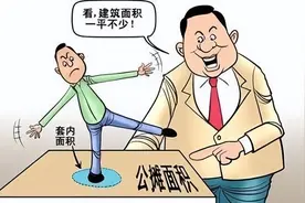 2023建筑新规开始实行，房子又要变小了，大家如何解读？图片