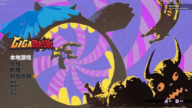 《巨击大乱斗》评测：怪兽对决英雄的城市大决战