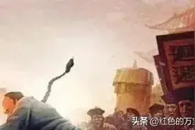 乱世出怪事，盘点晚清4大怪案，光怪陆离让人瞠目结舌图片
