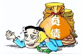 2022年全国7.27亿人负债？中小微型企业已成为负债重灾区？图片