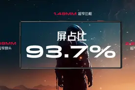 拒绝遗憾，缺席2年的全面屏，小米终于要搞了？图片