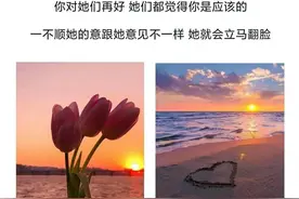 对婚姻失望寒心的文案图片