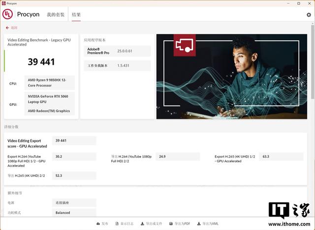 COLORFIRE MEOW R16 Ultra游戏本评测，萌潮与性能的碰撞
