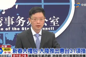 台农：好的留给日本，差的卖到大陆！大陆进口释迦，还继续惠台？图片