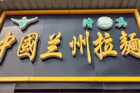 为什么“兰州拉面”一出兰州就不正宗了呢？图片