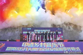 缤纷五月天·相约金延安暨圣地河谷首届非遗国潮文化旅游节启动图片