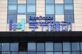 字节跳动批量更名换LOGO奔向抖音化 九轮融资完成扭亏为盈上市仍需等待图片