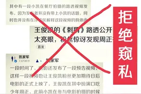 王俊凯谈对私生的态度，从生气到无语，无奈的样子让人心疼图片