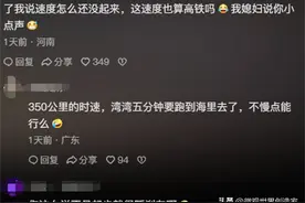 台媒洗脑有多厉害，台湾网友：去了趟大陆，才知道被骗了这么多年图片