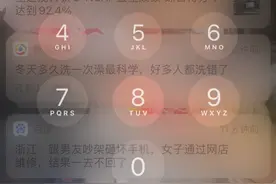手机有无感染病毒怎么知道，还不快自我检查一下图片
