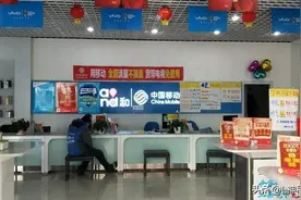 中国移动不抠门了？10年没换号老用户，将享受4大特权图片