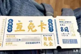 年轻人办婚礼，就是玩儿图片