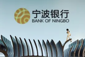 宁波银行容易贷讲解图片