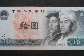 这张纸币如今值多少钱了，快看看你家有留下的吗？图片
