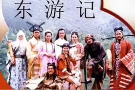《东游记》25年，演员现状大不同：有人成亿万富豪，有人刚刚过世图片
