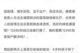 他离世的消息冲上热搜第一！120见死不救的背后，藏着更大的隐情图片