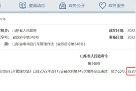 明确了！5月起，两轮、三轮、老年代步车上牌、上路涉及多项新规图片